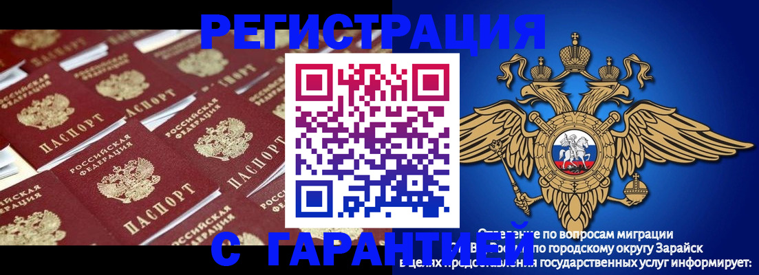 регистрация для школы в Кызыле
